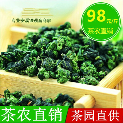 

Tieguanyin 1725 New Tea Orchid Tieguan Guanyin Luzhou Tieguanyin King 500g Tieguanyin Gift Box