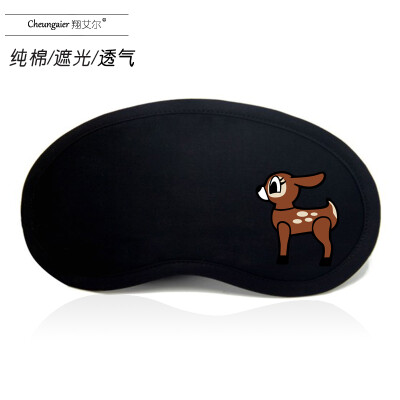 

Cartoon ice bag goggles sleep shading breathable cotton cold hot compress bag female male student personality custom black