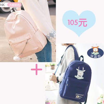 

Ins Wind Shoulder Bag Girls Heart Bag Girls Korean Edition Senior High School Students Mori Campus Simple Backpack