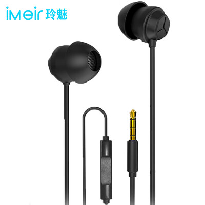 

Ling Mei X110 sleep headphones in-ear noise reduction noise headphones cable full silicone ear shell soft&comfortable side sleep music headphones mobile phone universal black