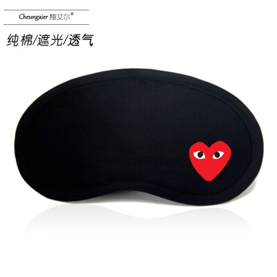 

Cartoon eye mask cute sleeping ice bag shading breathable cotton cold hot compress personality creative text men&women students eye mask