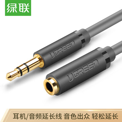 

Green Link UGREEN 35mm Audio Cable Male to Female Headphones Extension Cable Stereo Mobile Tablet PC Car AUX Audio Cable 2 Meter Black 40675