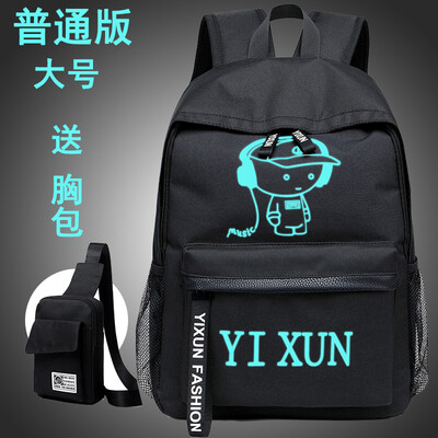 

Backpack Male Shoulder Bag High School Junior High School Student Backpack Male Primary School Student Buhan Fashion Travel Comput