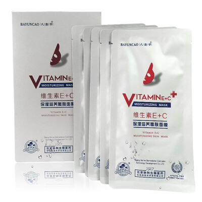 

BAYUNCAO Vitamin EC Moisturizing Nourishing Rejuvenating Mask 25mlx5 Sticker Box Mask Female Moisturizing Improve Skin Dry Dark Yellow Skin Care