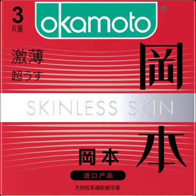 

Okamoto Condom SKIN Series - Thin Condom