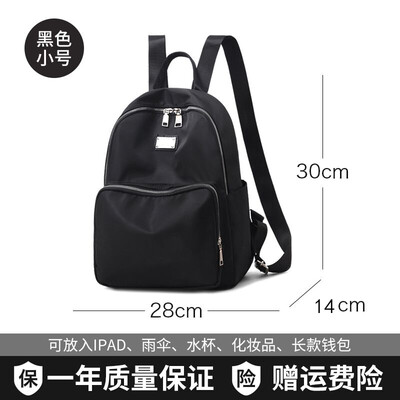 

Oxford cloth shoulder bag female Korean version nylon canvas casual large-capacity student bag travel backpack