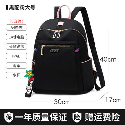

Oxford cloth shoulder bag ladies large-capacity computer bag fashion casual canvas travel small backpack