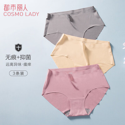 

Urban Beauty Panties Women 19 New Piece Breathable No Trace Ice Silk Ms Combination Panties 3 Pack ZK9A11 Light Pink Skin Color Gray