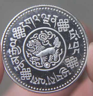 

30mm Tibet 3 Srang 1st type China Tibetan Buddhism Silver Plated Souvenir Coin Medal