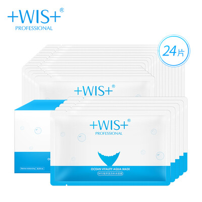 

WIS marine vitality hydrating mask 24 pieces of seaweed moisturizing hyaluronic acid brightening complexion men&women mask