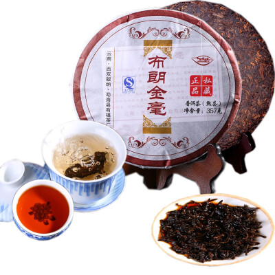 

Yunnan Cooked Puer Black Tea Brown Mountain Golden Tree Arbor Seven Sons Puer Ripe Tea 357g