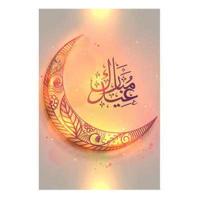 

Eid al-Fitr Decorative Painting Ramadan Moon Photo Home Room Decor Ornament