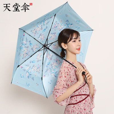 

Heaven umbrella umbrella umbrella sun umbrella umbrella 30 percent black plastic sunscreen umbrella compact portable small black umbrella lavender 692ELCJ