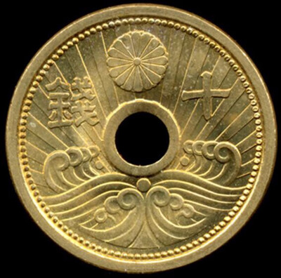 

22mm Japan 10 Sen Coin 1938-1940 Used Condition
