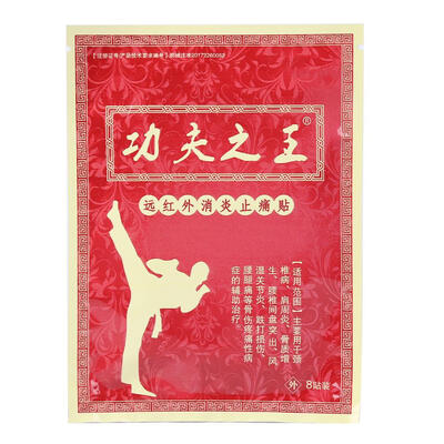 

Health Care Medical Plaster Pain Sticker Pain-relieving Rheumatoid Arthrits