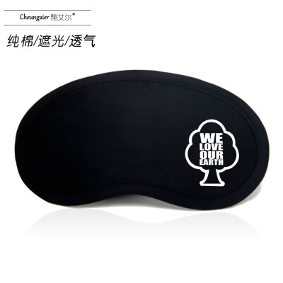 

Cartoon eye mask cute sleeping ice bag shading breathable cotton cold hot compress personality creative text men&women students eye mask