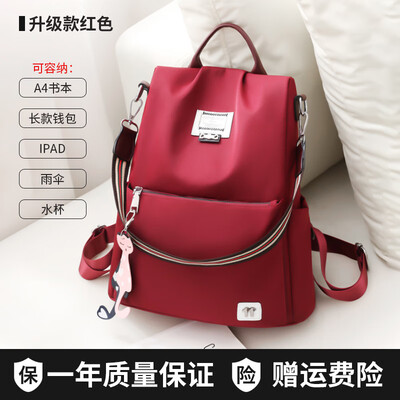 

Anti-theft double shoulder bag female Korean version of student schoolbag full of fashion Oxford backpack canvas bag tide