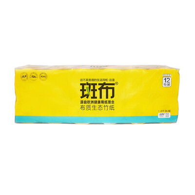 

BABO Toilet Roll 3ply 150g per roll 12 rolls per pack Roll paper 12494