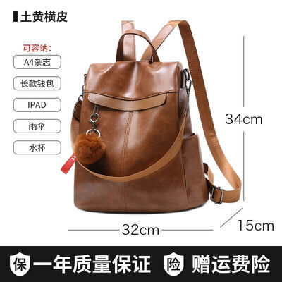 

Womens shoulder bag Korean version Chaozhou three-purpose bag womens school bag 100 sets of fashionable soft leather travel ladi