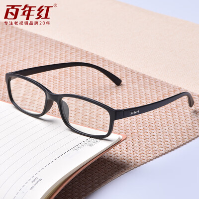 

Hundred years of red anti-blue presbyopic glasses for men&women through the TR soft mirror legs fashion casual old light mirror 1260 upgraded matte black 300 degrees 65-70 years old