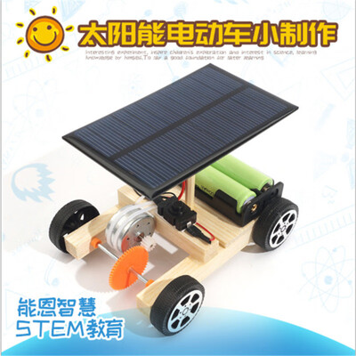 

Science&technology small production solar car electric car DIY primary&secondary school science experiment STEM education science&education toys