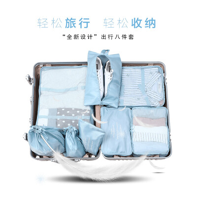 

Vilscijon Victoria waterproof travel storage bag luggage finishing bag underwear storage bag wash bag suit clothing storage 8 piece set blue 2601