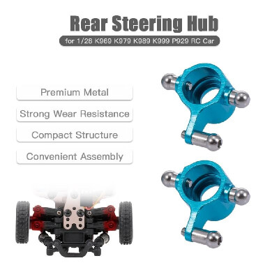 

2PCS Metal RC Car Rear Steering Hub Steering Cup for WLtoys K989 128 RC Car Parts K969 K979 K999 P929 P939 Car