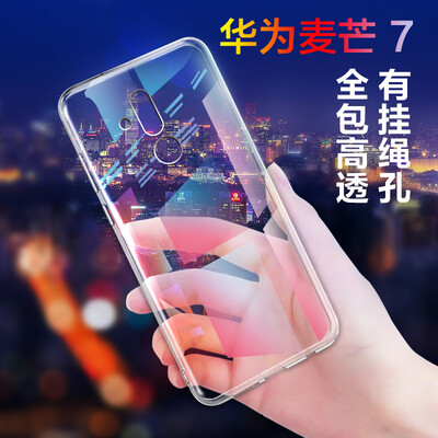

ESCASE Huawei Maimang 6 Mobile Shell Huawei Maiman 6 Mobile Phone Cases Send Removable Ring Buckle All Inclusive Paint Skin Sensitive Protection Hard Shell Skin Black