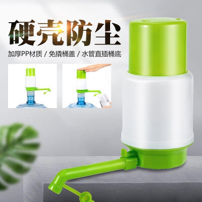 

Pumping bucket water pump thickening hard shell plastic water pressure manual portable water dispenser factory wholesale