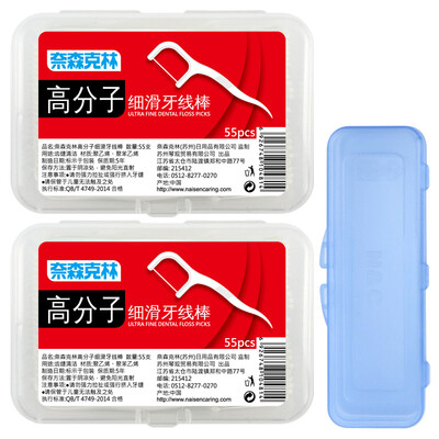 

Nice&Caring polymer fine-slip floss stick 55 × 2 gift box