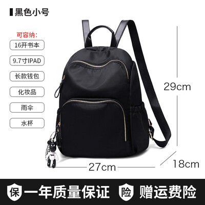 

Oxford cloth shoulder bag women Korean version fashion hundred plus student bag anti-theft casual canvas small backpack