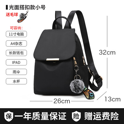 

Oxford cloth backpack female tide Korean fashion Joker bag leisure travel backpack canvas bag