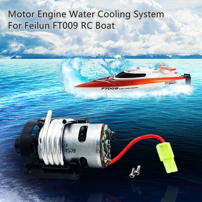 

Siaonvr FT009-8 Motor Engine Water Cooling System Spare Part For Feilun FT009 RC Boat