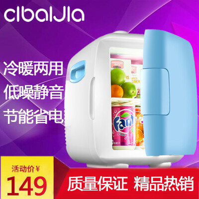 

Cibaijia CIBAIJIA CBJ L8 BLUE car refrigerator car dual-use small refrigerator mini small household student dormitory office refrigerated fresh&cold 8 liters