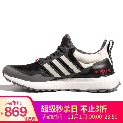 

Adidas ADIDAS men&women running series UltraBOOST All Terrain sports running shoes EG8099 39 yards UK6 code