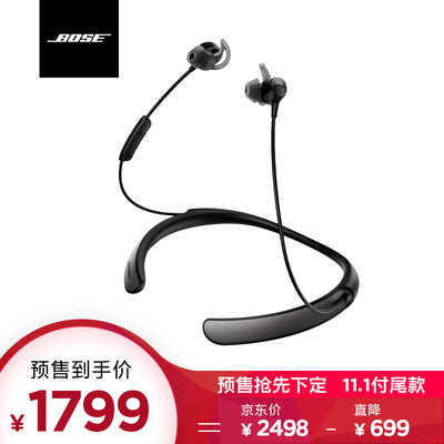 

Bose QuietControl 30 Wireless Headset QC30 Earbud Bluetooth Noise Reduction Headset