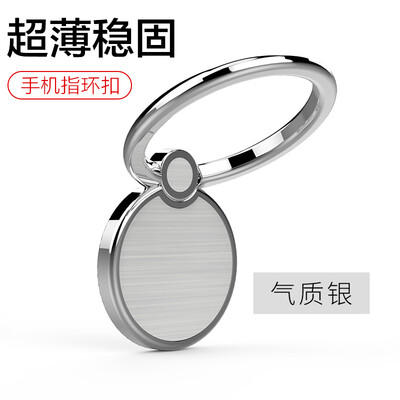 

Bee wing multi-function mobile phone bracket Tai Chi ring bracket mobile phone tablet portable universal lazy bracket temperament silver