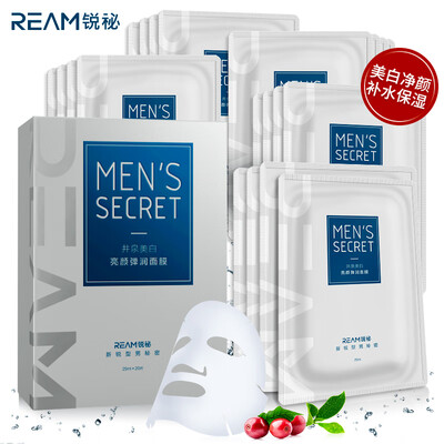 

Remy REAM Mens Brightening Essence Whitening Mask Oil Control Moisturizing&Moisturizing to Remove Blackheads Spots Acne Marks Brighten Skin Tone Deeply Clean Pore Boy Mask 20pc