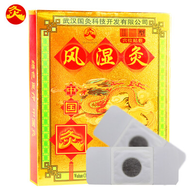 

Moxibustion Chinese moxibustion Wuhan moxibustion moxibustion hot stick strong kidney moxibustion plaster sticking from the fever kidney suitable for yang yang discharge early functional decline infertility white hair hair loss strong kidney moxibustion 1