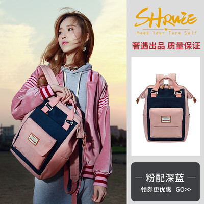

donut double-shoulder bag womens fashion university students bag Korean high school backpack large capacity