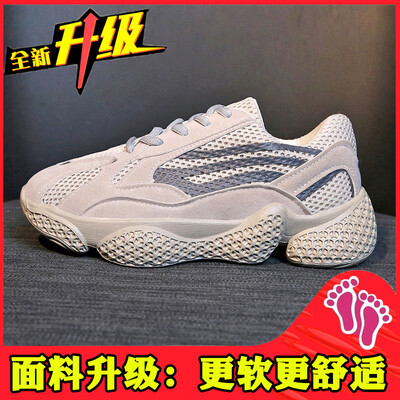 

Xiaobai shoes spring model 2019 new network celebrity thick soled father shoes net breathable sports running net shoes tide