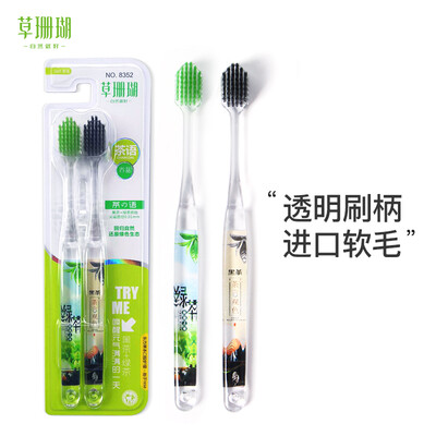 

Grass coral tea language raising toothbrush double stick