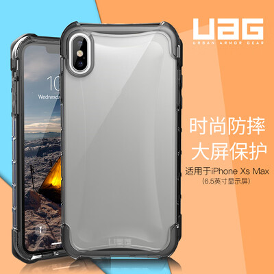 

UAG Apple iPhone Xs Max 65 inch anti-drop mobile phone case protective case crystal through series wine red