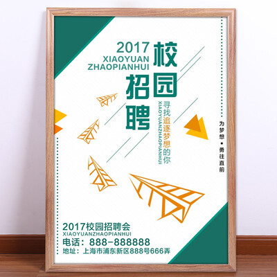 

WANJING Wall hanging home painting photo frame simple 10326