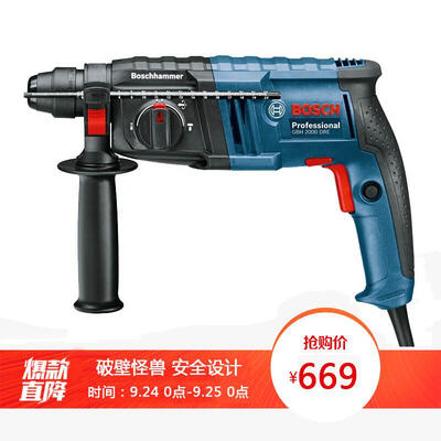 

Bosch BOSCH GBH 2000 DRE home multi-function light electric hammer impact drill electric drill three-purpose power tools