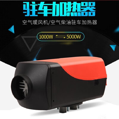 

12V 2000W LCD Thermostat Monitor Air Diesels Fuel Heater Single Hole For Boats Bus Car Heater With Remote Control&Silencer