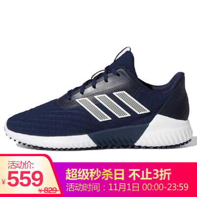 

Adidas ADIDAS men running series climawarm 20 m sports running shoes G28943 42 yards UK8 yards