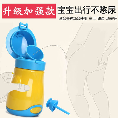 

Becute children urinal portable urinal child leakproof urinal travel urinal male baby toilet pottery 5990