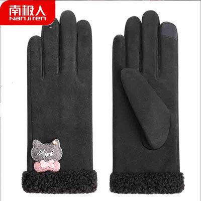 

Antarctic gloves female winter Korean cute student plus velvet warm ladies thin touch screen gloves N2E8X88622 black one yard