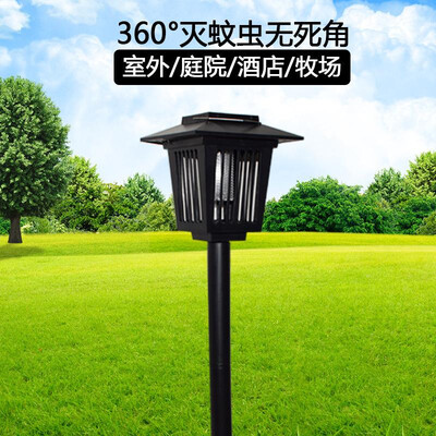 

Cross-border dedicated solar mosquito killer outdoor LED electronic mosquito killer mosquito repellent lamp waterproof lawn lamp